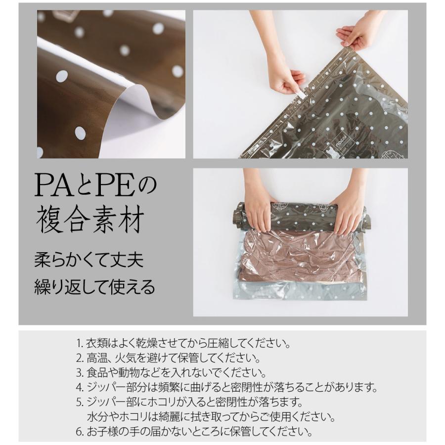 圧縮袋 衣類 手巻き式 旅行 6枚セット 50×70cm×2枚 40×60cm×2枚 35