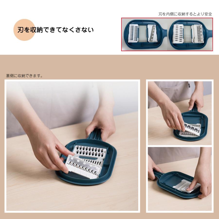 野菜カッター フードカッター 安全ホルダー付き 4種類の刃 粗切 細切