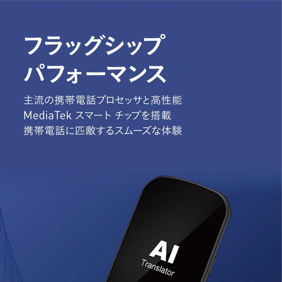 翻訳機 通訳 VORMOR スマート翻訳機 Wi-Fi接続 音声翻訳 カメラ翻訳