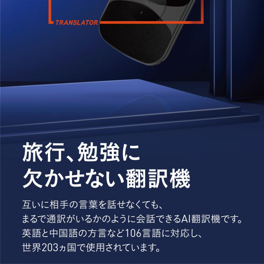 翻訳機 通訳 VORMOR スマート翻訳機 Wi-Fi接続 音声翻訳 カメラ翻訳