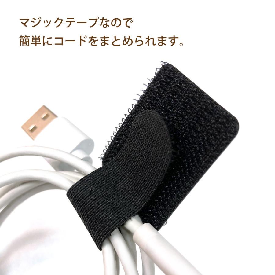 8個入りケーブル収納マジックテープUSBケーブル充電ケーブルイコード(黒) 8個入りケーブル収納マジックテープUSBケーブル充電ケーブルイコード(黒)