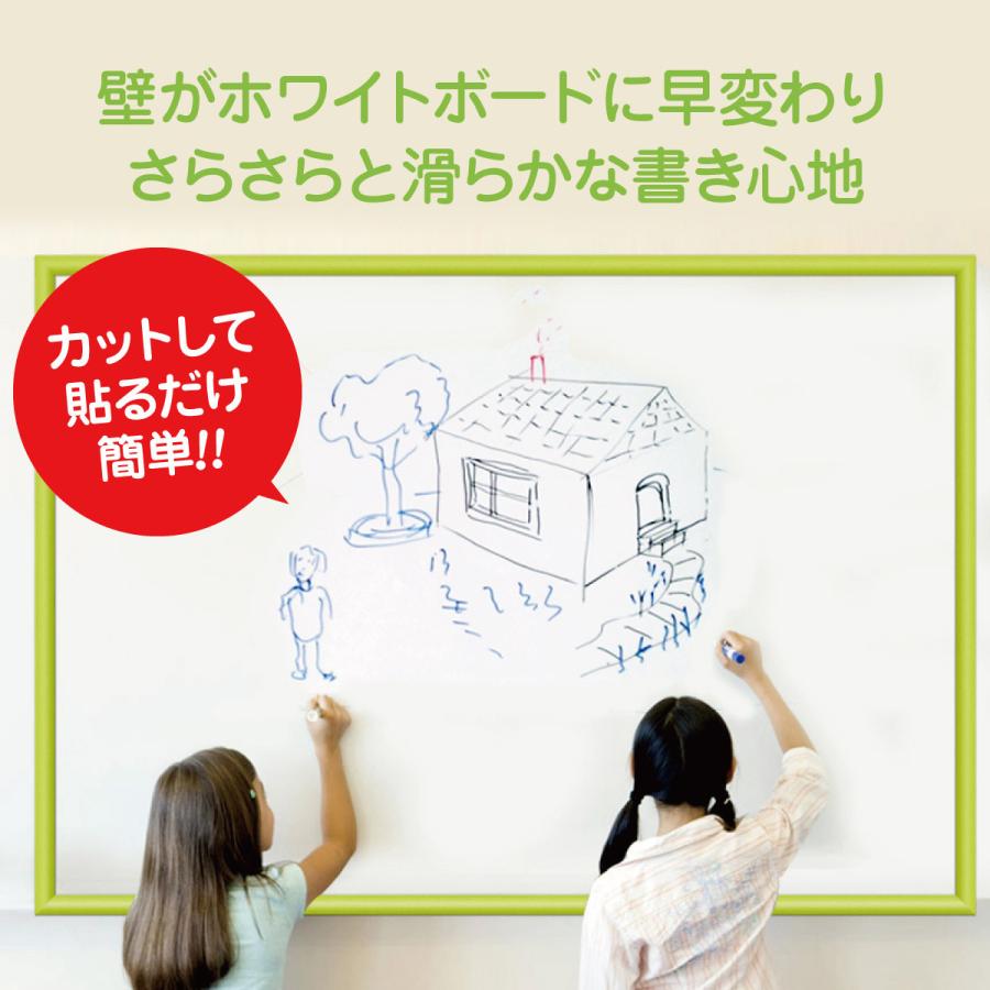 ホワイトボード シート 45 0cm 12色水性マジック付き 白板ステッカー 落書き 壁掛け おえかき 室内遊び W Board S W Board S ご注文ドットコム 通販 Yahoo ショッピング
