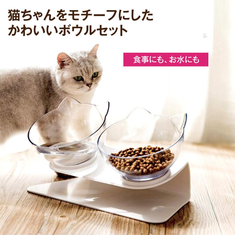 ペット　餌入れ　スタンド　フードボール　水やり　犬　猫　　　　ねこ　いぬ 餌入れ 犬 猫 エサ 餌台 食事台 給餌器 給水器 ペット フード