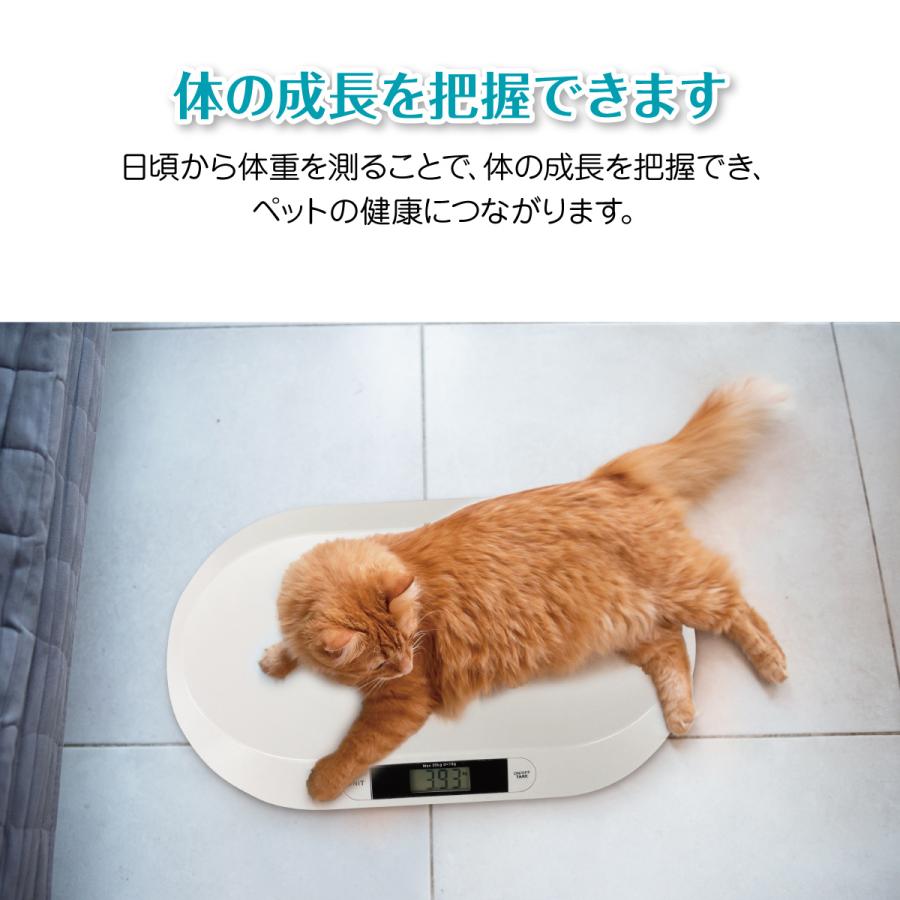 ペット体重計 デジタル体重計 ペット用品 犬 猫 うさぎ デジタル ペット体重計 デジタル体重計 ペット用品 犬 猫 うさぎ デジタル