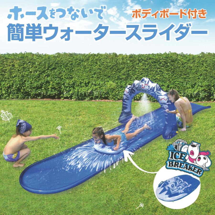 ウォータースライダー 家庭用 滑り台 スライダー プール 5m お庭用