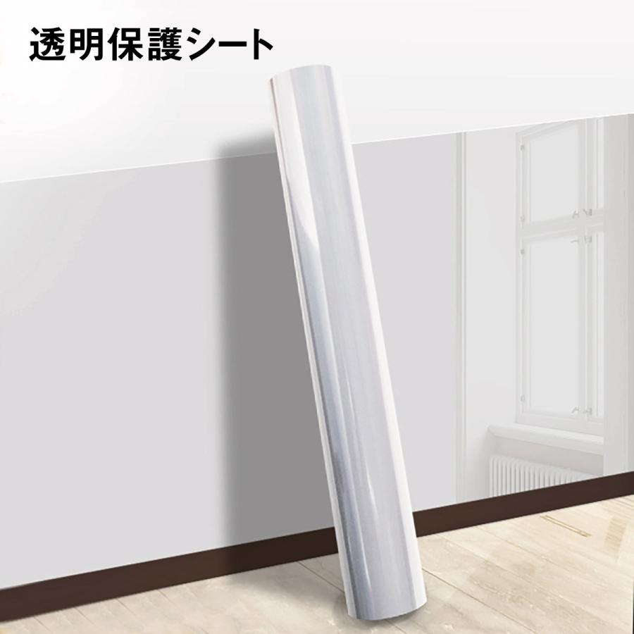 爆買 跡残らない壁紙 保護シート 静電強吸着 賃貸にお勧め 落書き 接着