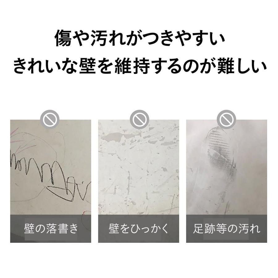 跡残らない壁紙 保護シート 静電強吸着 賃貸にお勧め 落書き 跡残らない壁紙 保護シート 静電強吸着 賃貸にお勧め 落書き