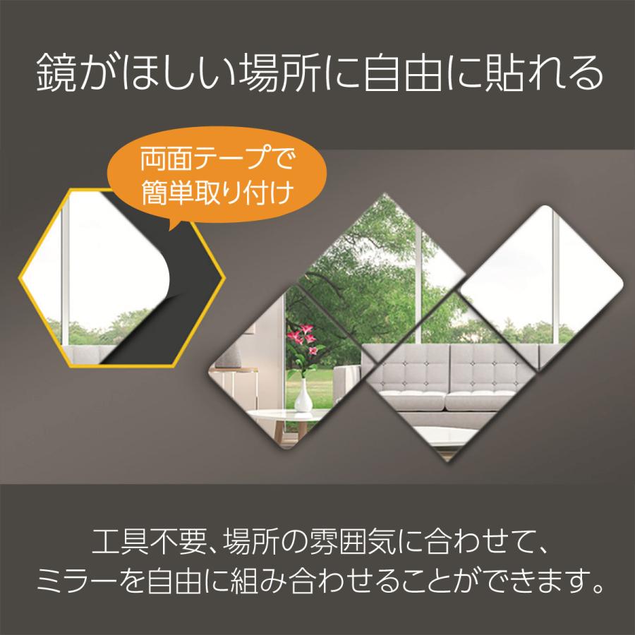 ウォールミラー 貼る 鏡 4枚セット 角丸 30×30cm 飛散防止 穴あけ不要