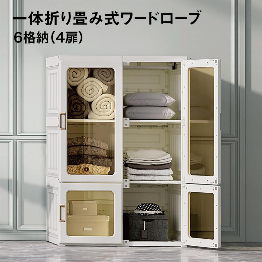 ワードローブ 一体折りたたみ式 洋服ダンス クローゼット