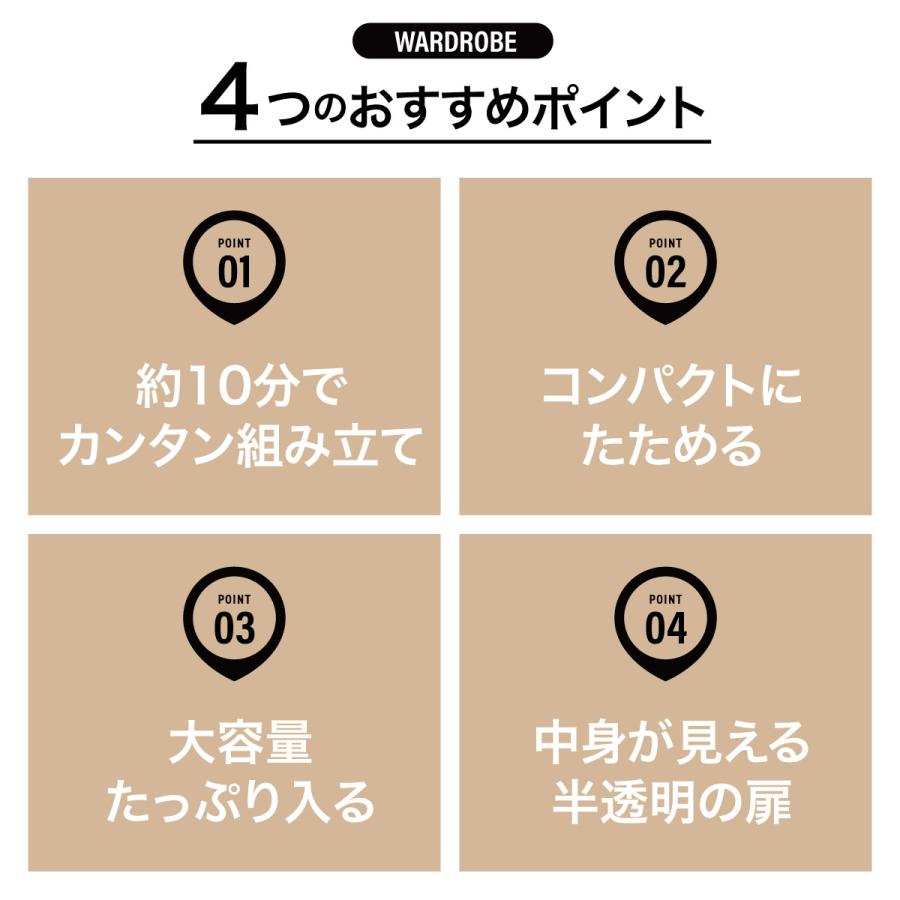 ＼新生活応援／20％OFF ワードローブ 一体折りたたみ式 洋服ダンス クローゼット ロッカー ハンガーラック 収納 新生活 6格納（4扉）wardrobe02-6の画像