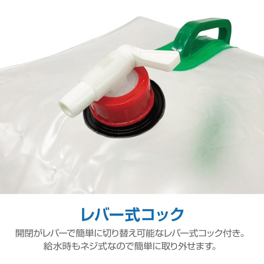 給水タンク 防災グッズ ウォータータンク 20L 折りたたみ 水 給水タンク 防災グッズ ウォータータンク 20L 折りたたみ 水