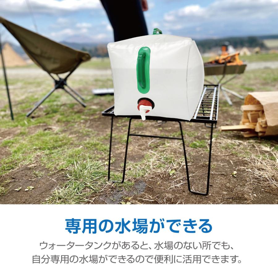 給水タンク 【5個セット】 防災グッズ ウォータータンク 20L