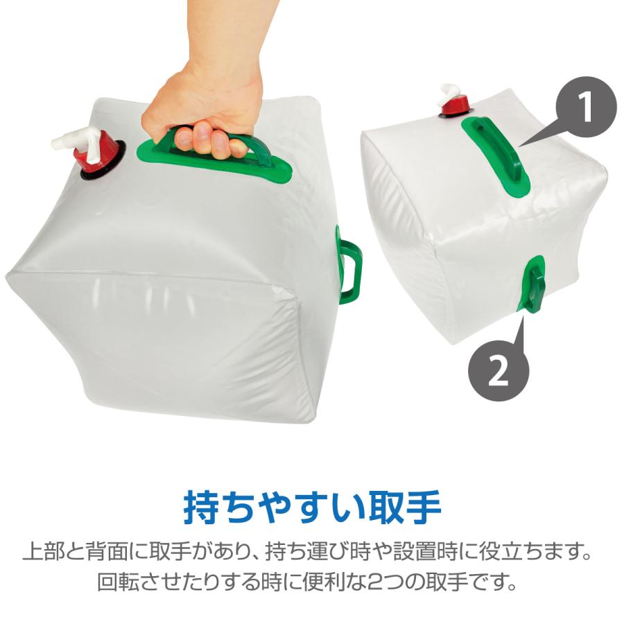 給水タンク 【5個セット】 防災グッズ ウォータータンク 20L