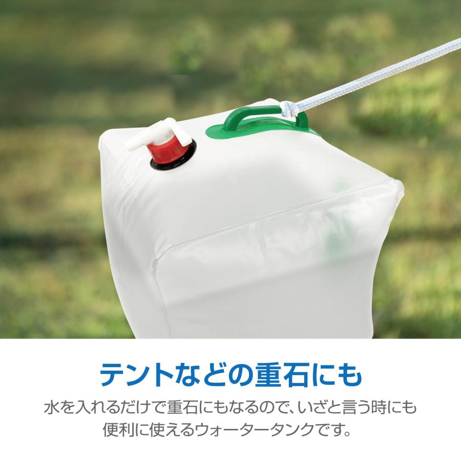 給水タンク 【5個セット】 防災グッズ ウォータータンク 20L