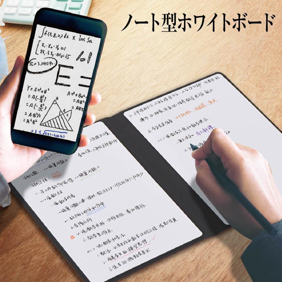 ノート型 ホワイトボード ノート モバイル 消せる スマートノート 手帳 メモ帳 繰返し利用 便利 whiteboard white