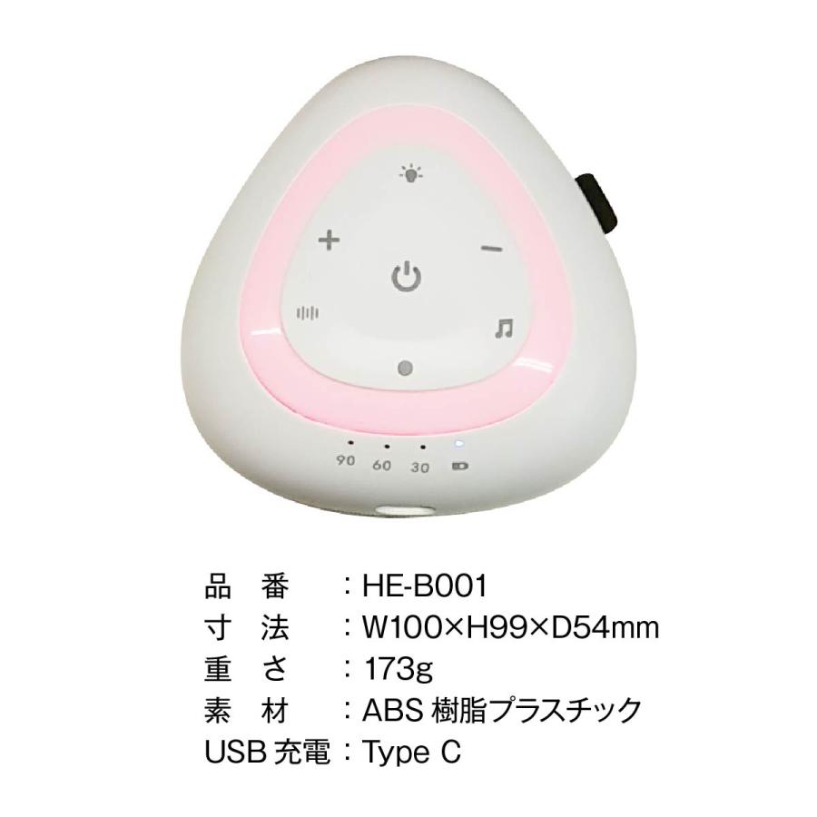 箱なし】 ホワイトノイズ ホワイトノイズマシン タッチパネル 快眠