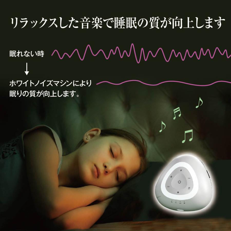 箱なし】 ホワイトノイズ ホワイトノイズマシン タッチパネル 快眠