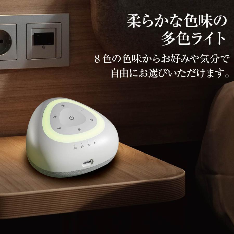 箱なし】 ホワイトノイズ ホワイトノイズマシン タッチパネル 快眠