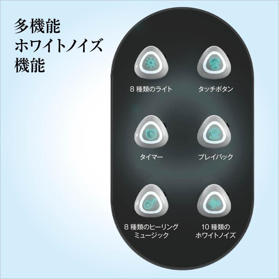 ホワイトノイズ ホワイトノイズマシン タッチパネル 快眠グッズ 安眠グッズ 睡眠グッズ 充電式 旅行 赤ちゃん 出産祝い プレゼント white-noise｜gochumon｜10