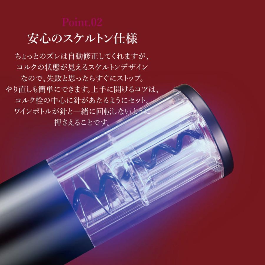 ワインオープナー 電動 自動 電動ワインオープナー ワイン オープナー