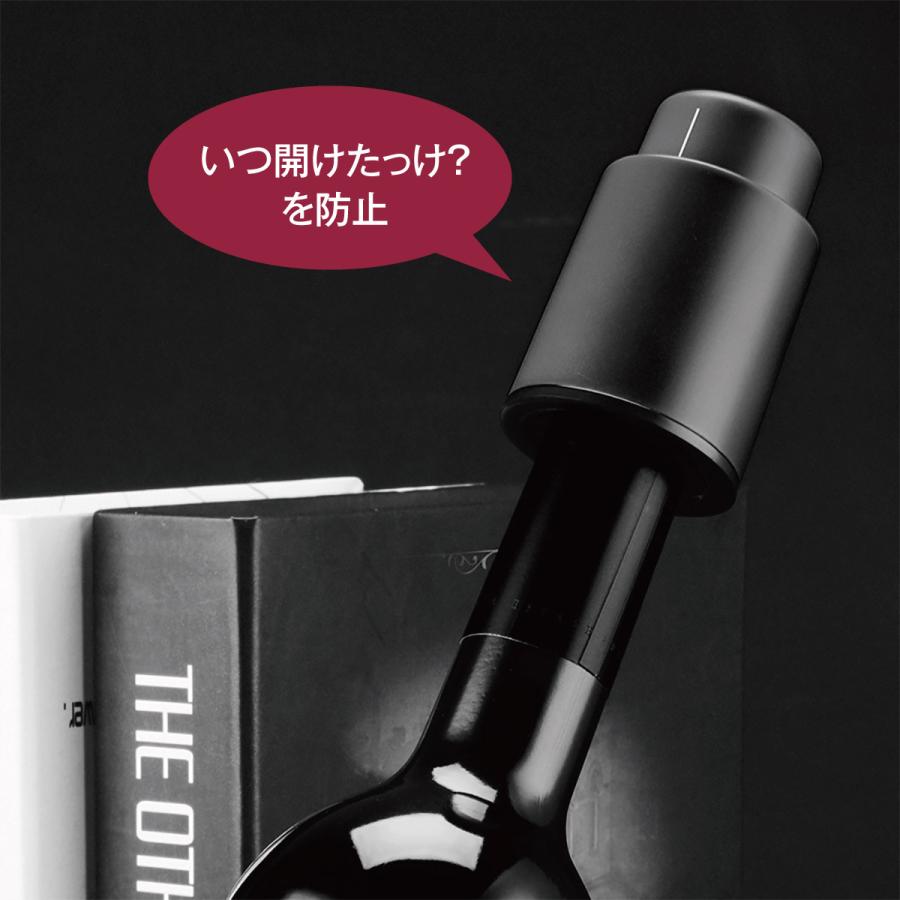 ワインストッパー ワインボトル栓 ボトル蓋 密閉 真空 日付スケール