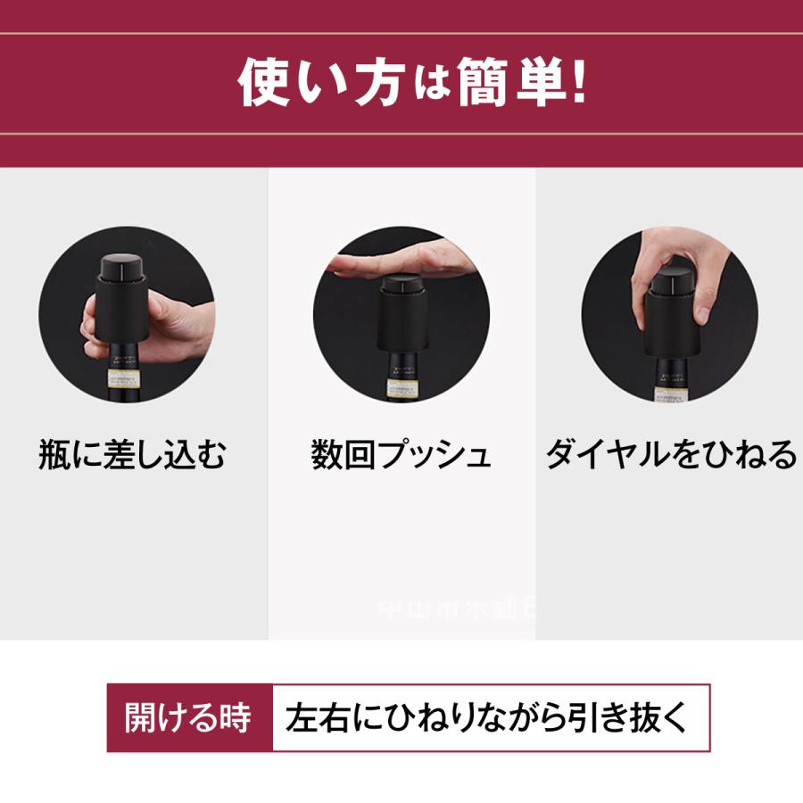 ワインストッパー ワインボトル栓 ボトル蓋 密閉 真空 日付スケール