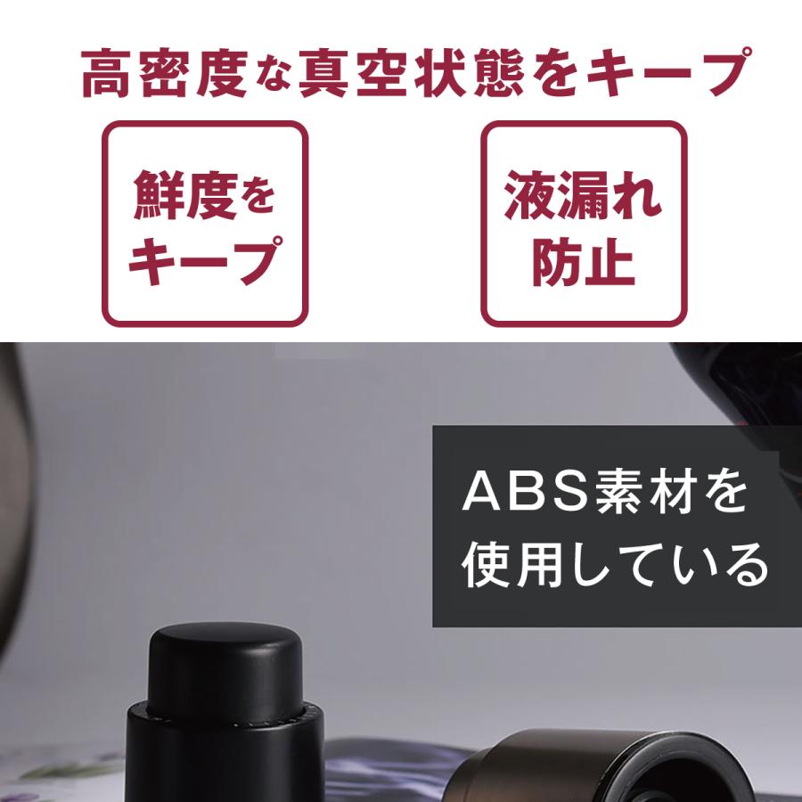 ワインストッパー ワインボトル栓 ボトル蓋 密閉 真空 日付スケール