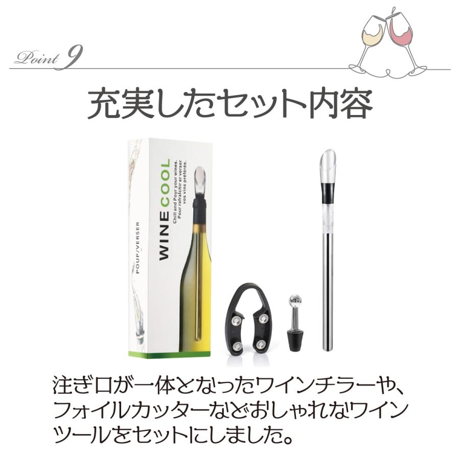 ワインチラー チラーポワラー ワインクーラー 飲み頃キープ 簡単