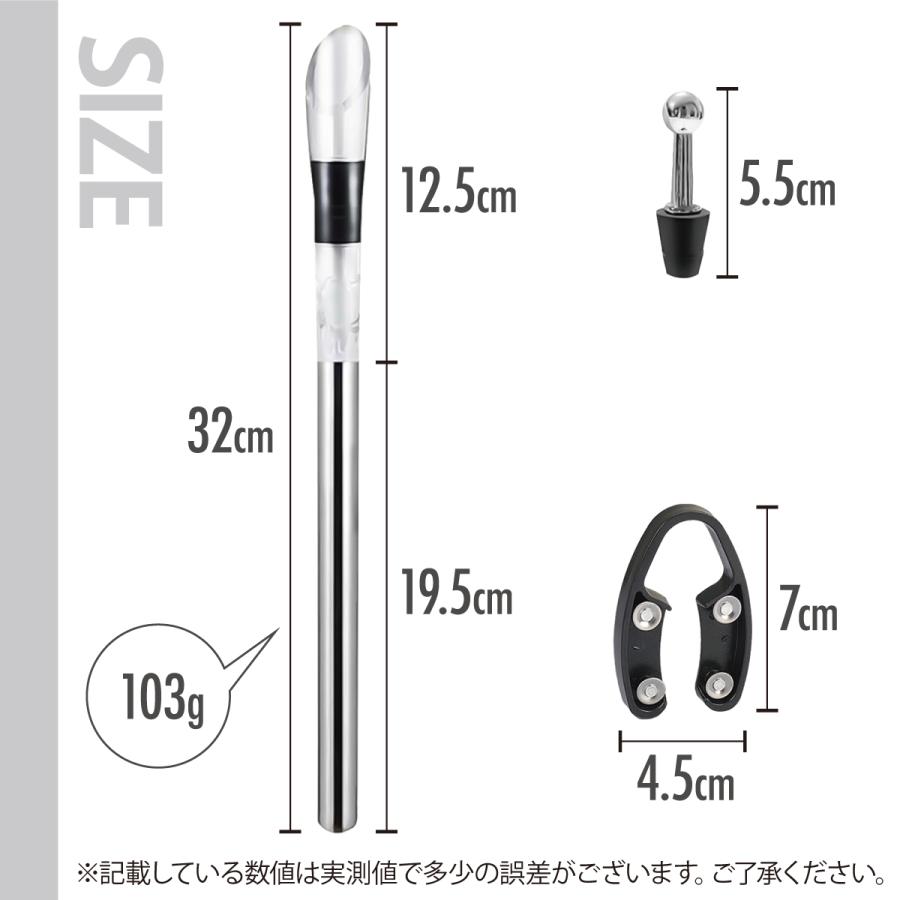ワインチラー チラーポワラー ワインクーラー 飲み頃キープ 簡単
