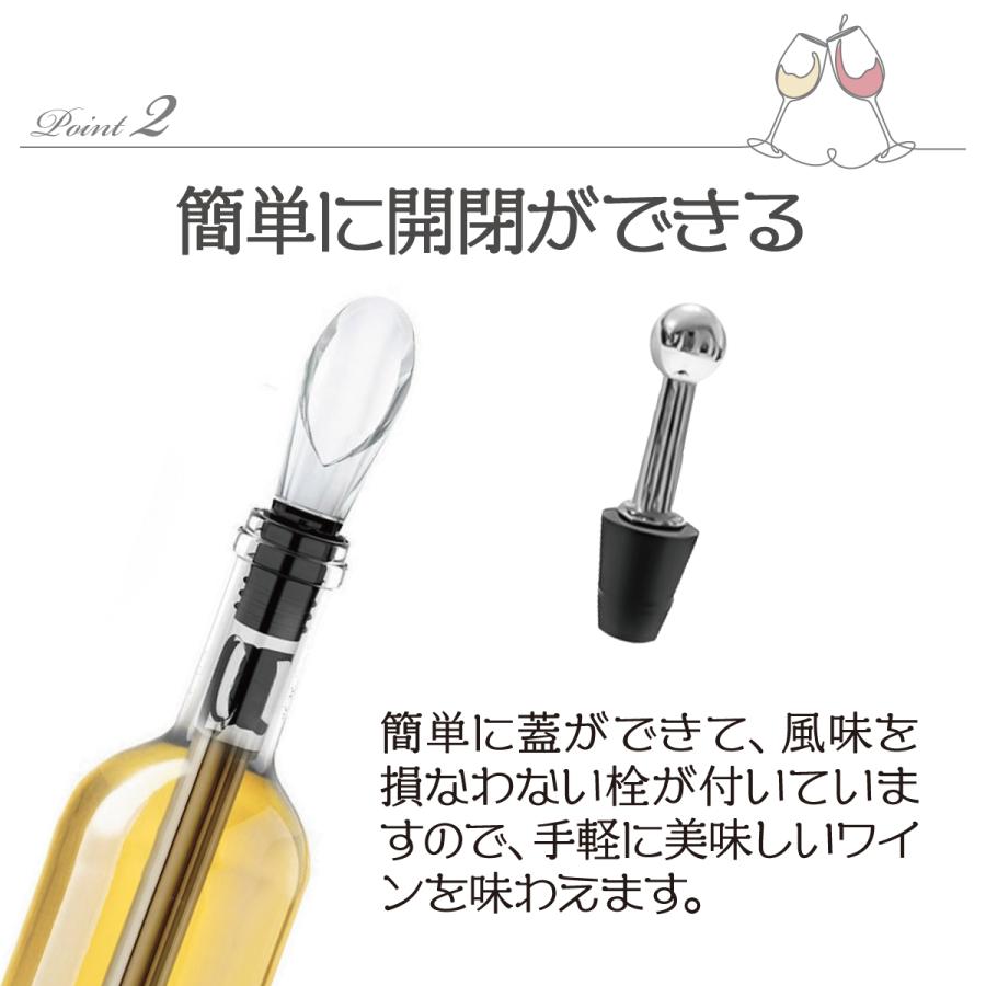 ワインチラー チラーポワラー ワインクーラー 飲み頃キープ 簡単