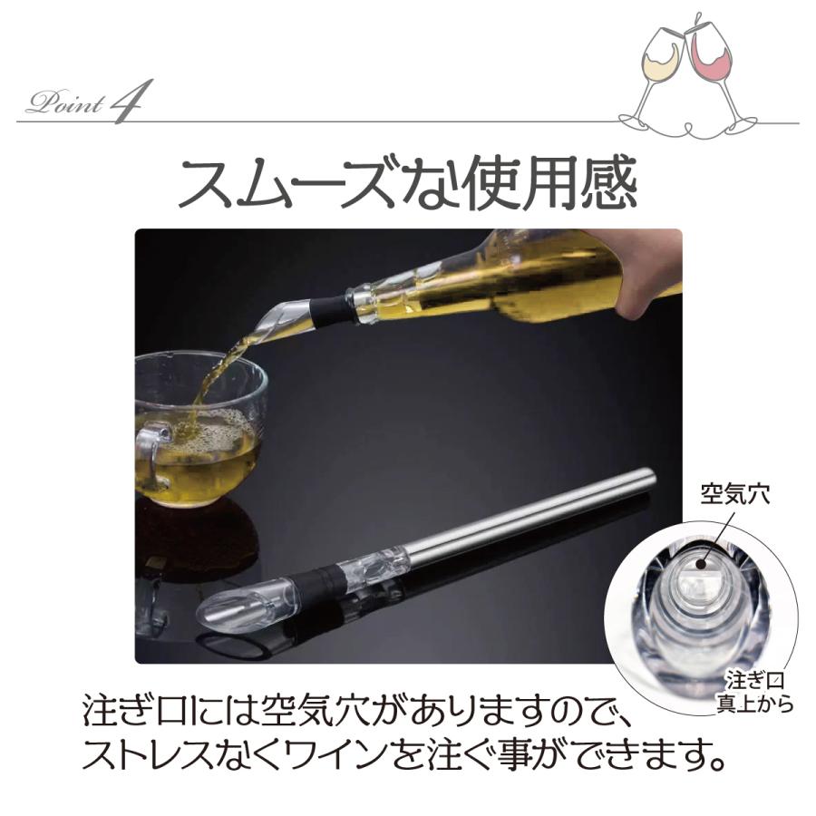 ワインチラー チラーポワラー ワインクーラー 飲み頃キープ 簡単
