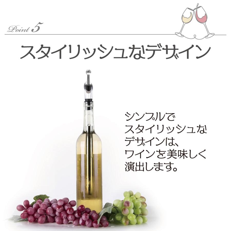 希少‼︎オシャレ♡クイジナート ワインチラー 楽天市場】ワインチラー チラーポワラー ワインクーラー ポアラー 飲み