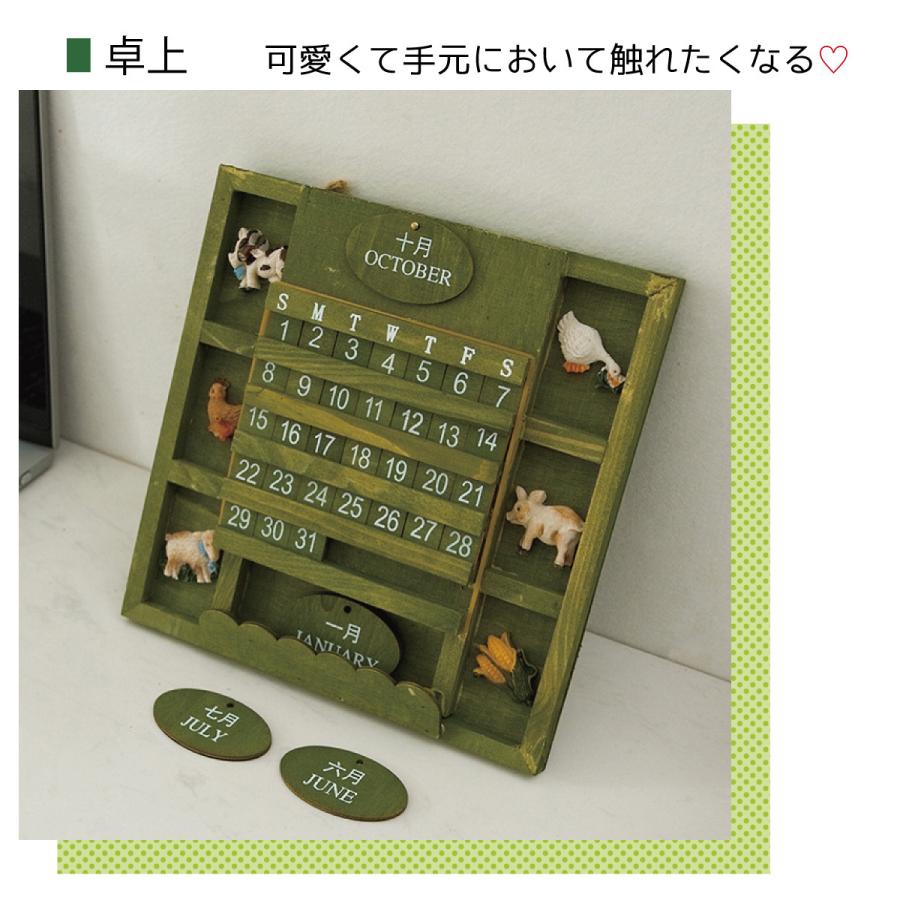 万年カレンダー ウッドカレンダー カレンダー 壁掛け 卓上 木製