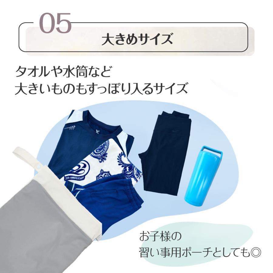 防水バッグ ジム ホットヨガ トラベル マリンポーチ 保育園 着替え入れ