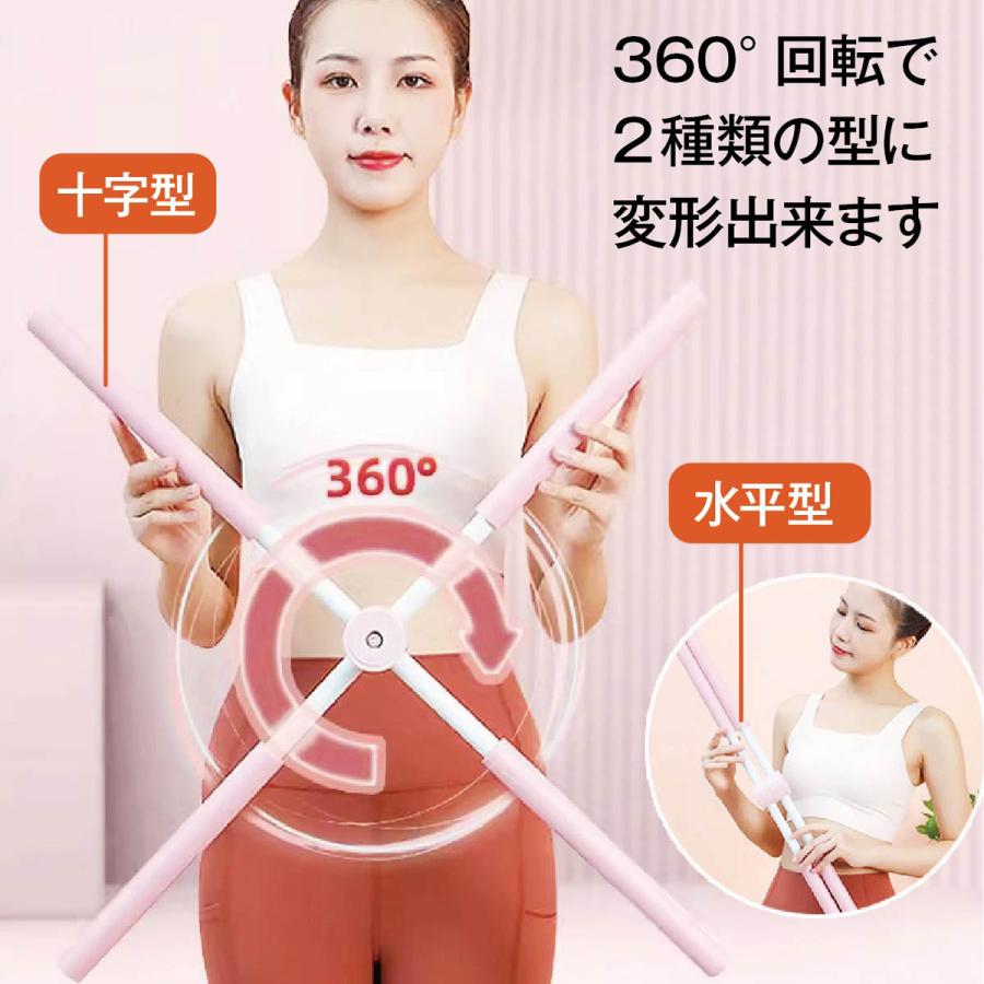 ヨガスティック ヨガ棒 ストレッチ 背筋を伸ばす器具 姿勢改善 猫背