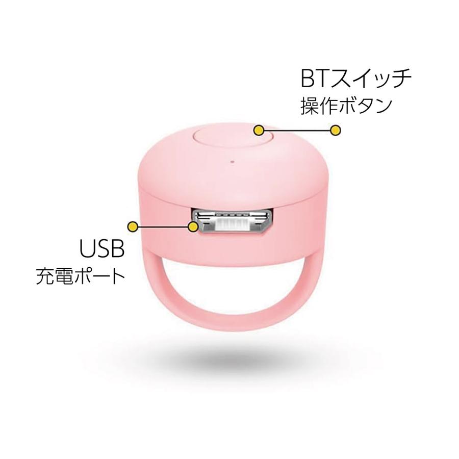 Bluetooth 指輪リモコン 動画 TikTok ページ転換 リングリモコン いい
