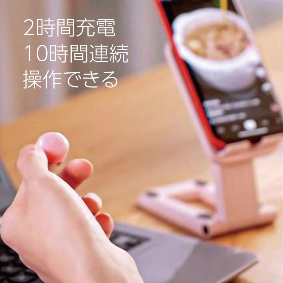 Bluetooth 指輪リモコン 動画 TikTok ページ転換 リングリモコン いい