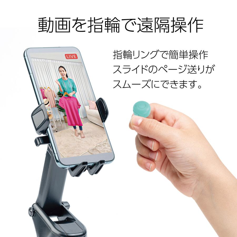 Bluetooth 指輪リモコン 動画 TikTok ページ転換 リングリモコン いい