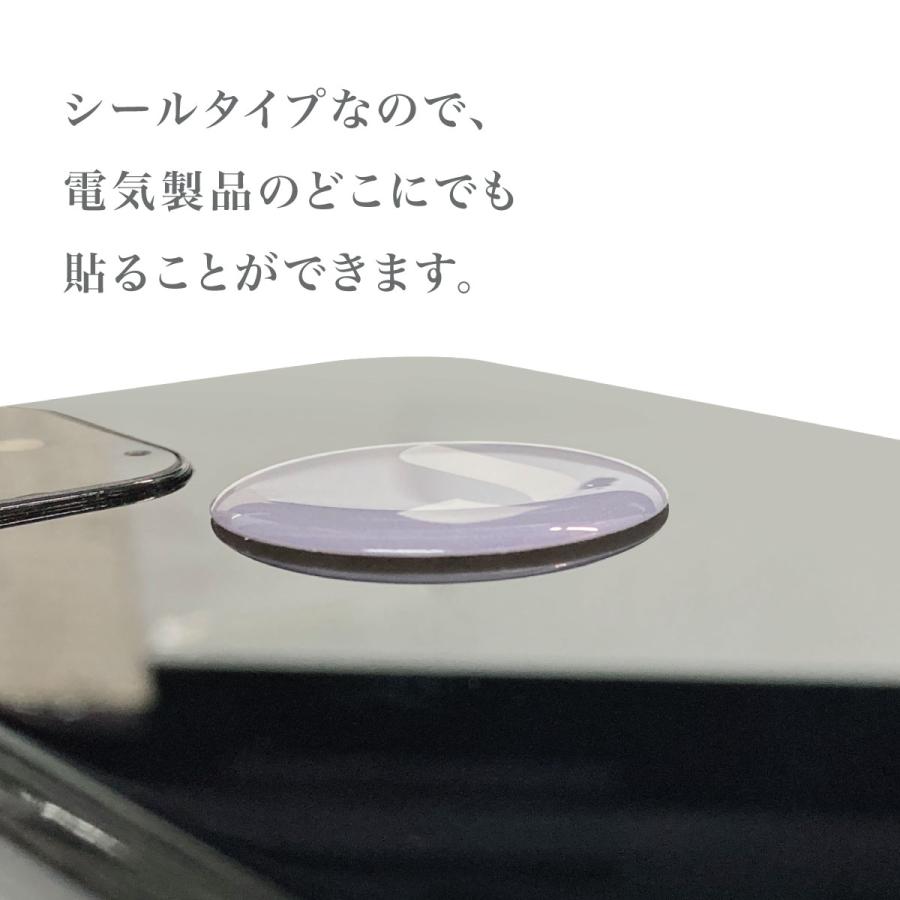 sale♪50％OFF/5G 電磁波対策 シール スマートフォン 電磁波 カット