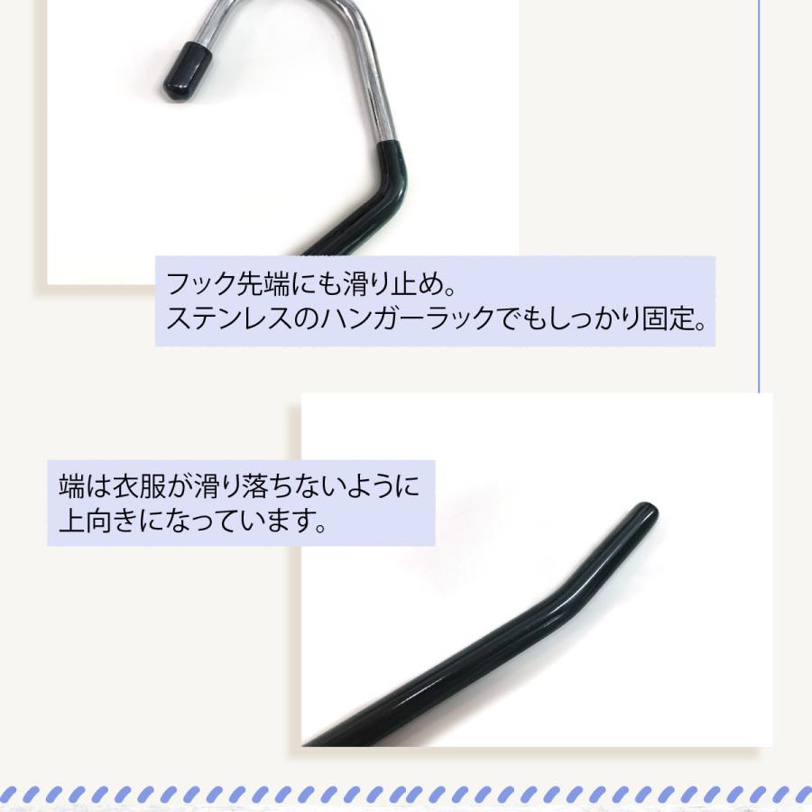 ハンガー ズボン すべらない 10本セット ズボン用 パンツ スラックス