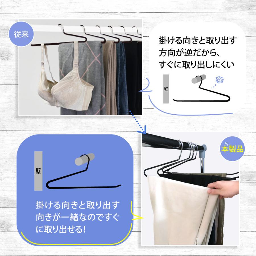 ハンガー ズボン すべらない 10本セット ズボン用 パンツ スラックス