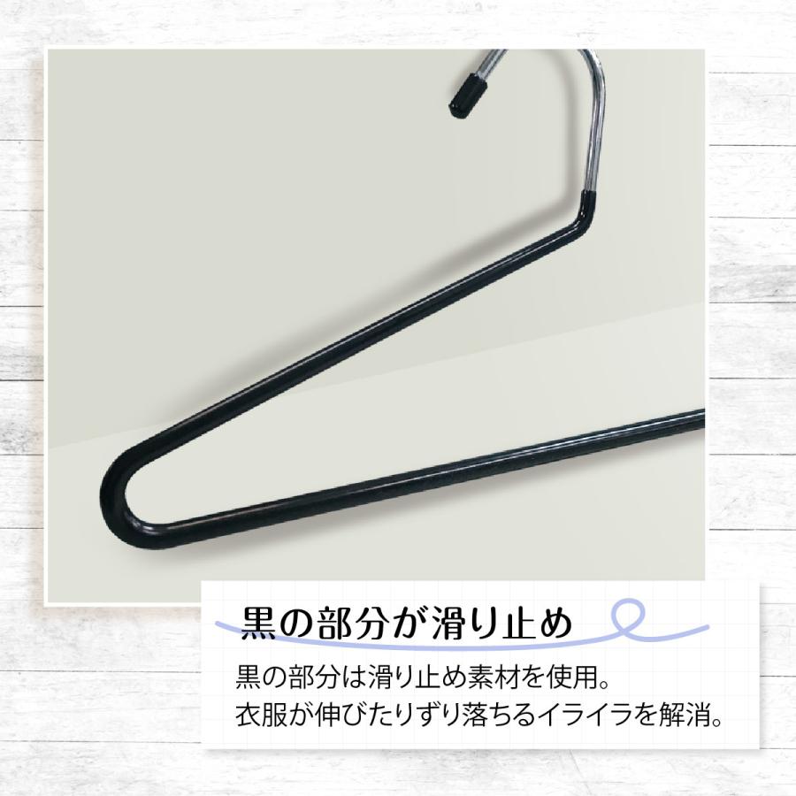 ハンガー ズボン すべらない 10本セット ズボン用 パンツ スラックス