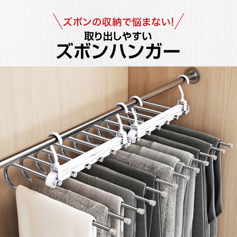 ズボンハンガー 6連 スラックスハンガー ズボン ハンガーラック ハンガー 便利グッズ 便利 新生活 :zubon-hanger:ご注文ドットコム 通販 ズボンハンガー 6個