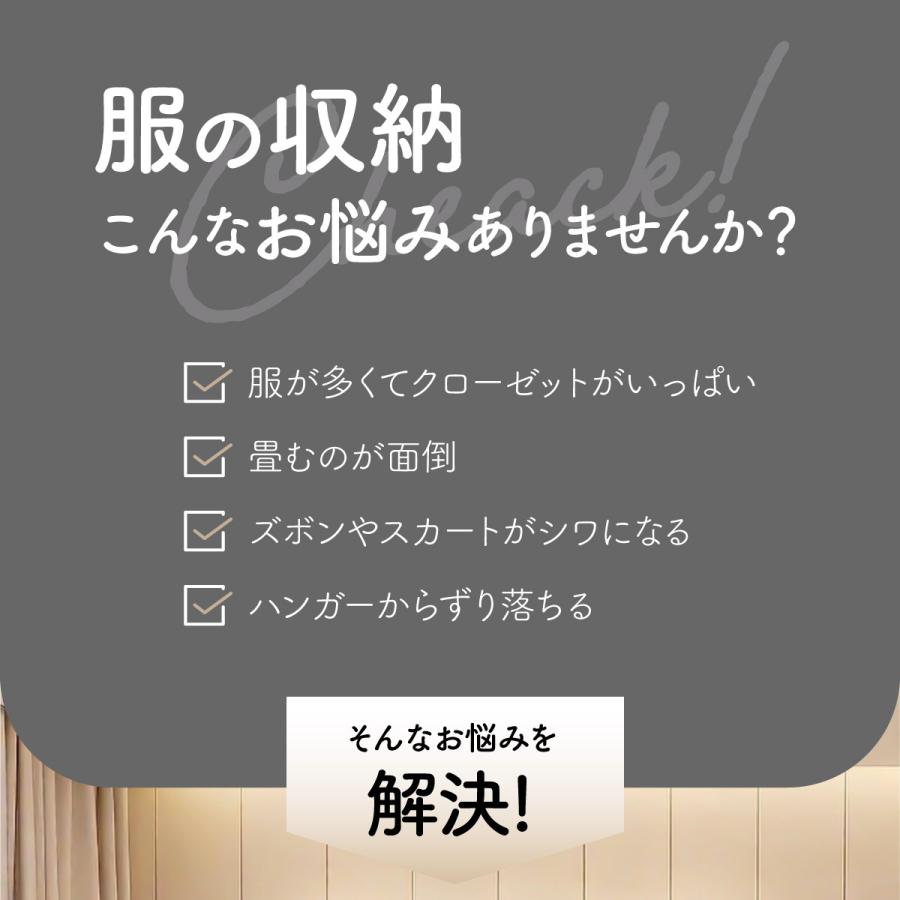 ズボンハンガー 6連 スラックスハンガー ズボン ハンガーラック ハンガー 便利グッズ 便利 新生活 |  | 01