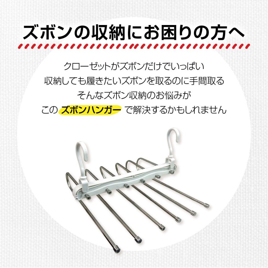 ズボンハンガー 6連 スラックスハンガー ズボン ハンガーラック ハンガー 便利グッズ 便利 新生活 Zubon Hanger Zubon Hanger ご注文ドットコム 通販 Yahoo ショッピング