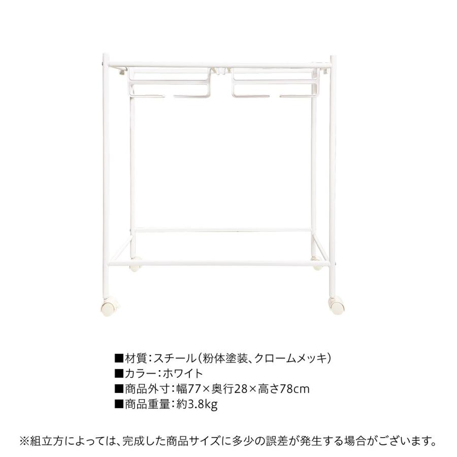 ズボンハンガーラック スラックスハンガー 10本収納 キャスター付き 省