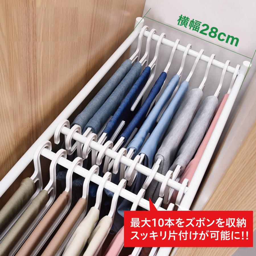ズボンハンガーラック スラックスハンガー 10本収納 キャスター付き 省