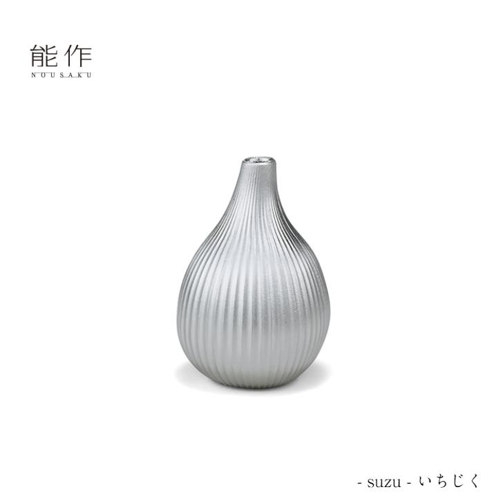 能作 お花軍事基地 suzu 無花果状果 505100 花立て 花器