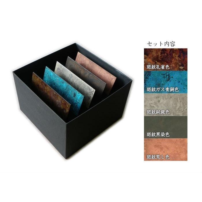 モメンタムファクトリー・Orii コースター copper coaster ５色セット ※納期約1ヵ月 momentum factory Orii 高岡銅器の画像