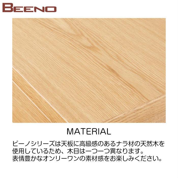 コイズミ ビーノ 学習机 デスク105 BDD-102MO BDD-072NS BDD-172WT 学習デスク BEENO_4